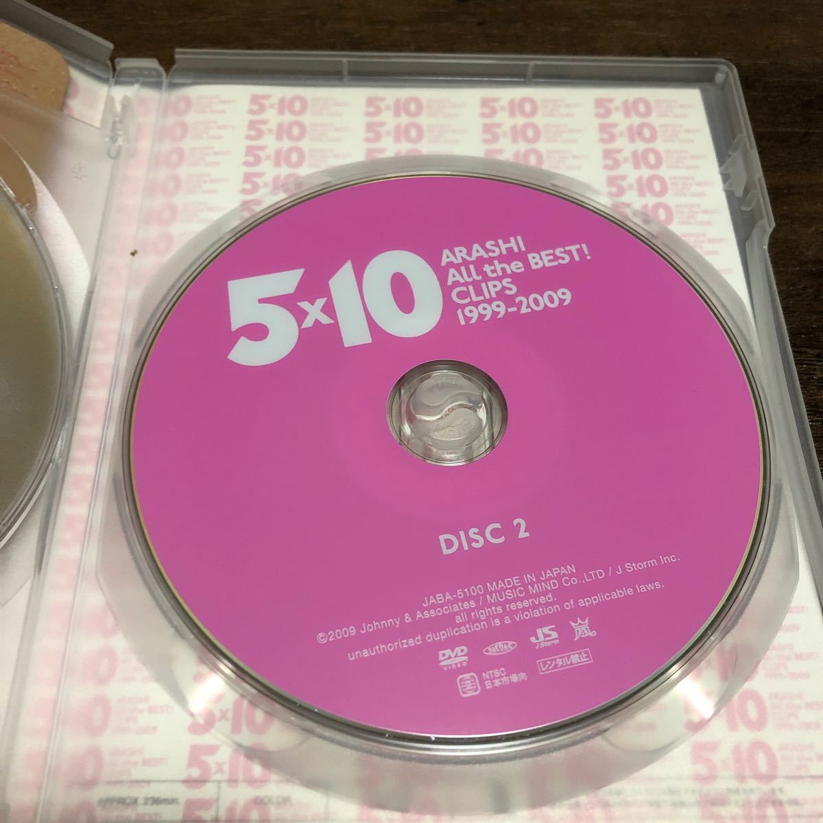 5×10 All the BEST! CLIPS 1999-2009 [DVD]