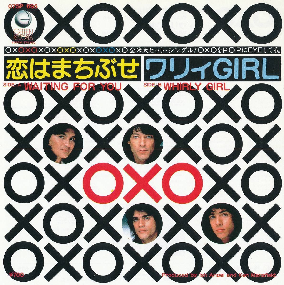 OXO/オクソ/恋はまちぶせ/中古7インチ!!2833_画像1