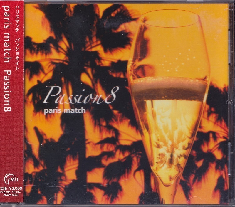 paris match/パリス・マッチ/Passion8/中古CD!! 商品管理番号：44972_画像1