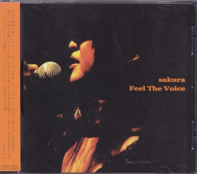 SAKURA/FEEL THE VOICE/中古CD!! 商品管理番号：45386_画像1