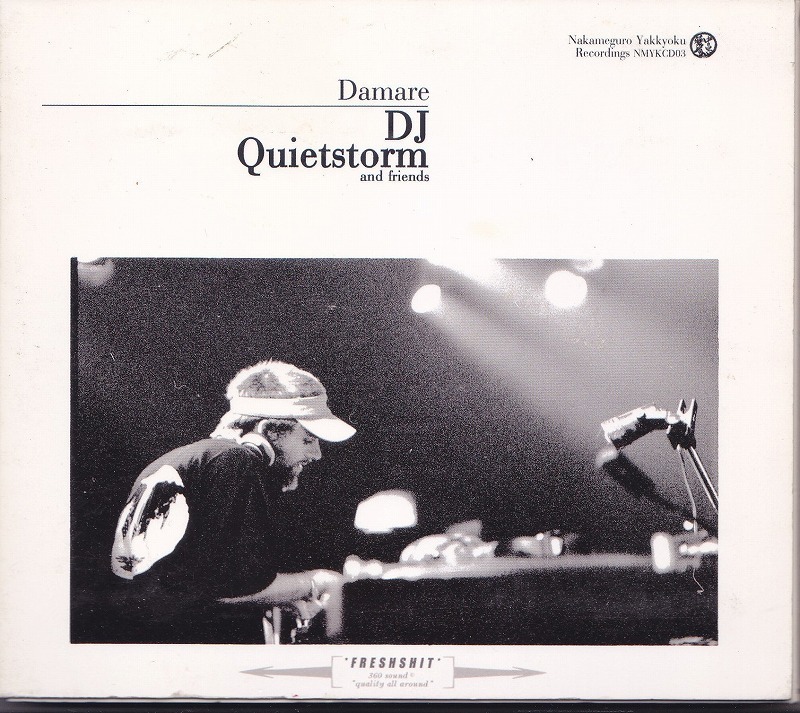 DJ QUIETSTORM/DJクワイエットストーム/Damare/中古CD!! 商品管理番号：44872_画像1