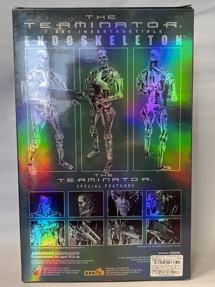 ホットトイズ ムービー・マスターピース ターミネーター T-800エンド