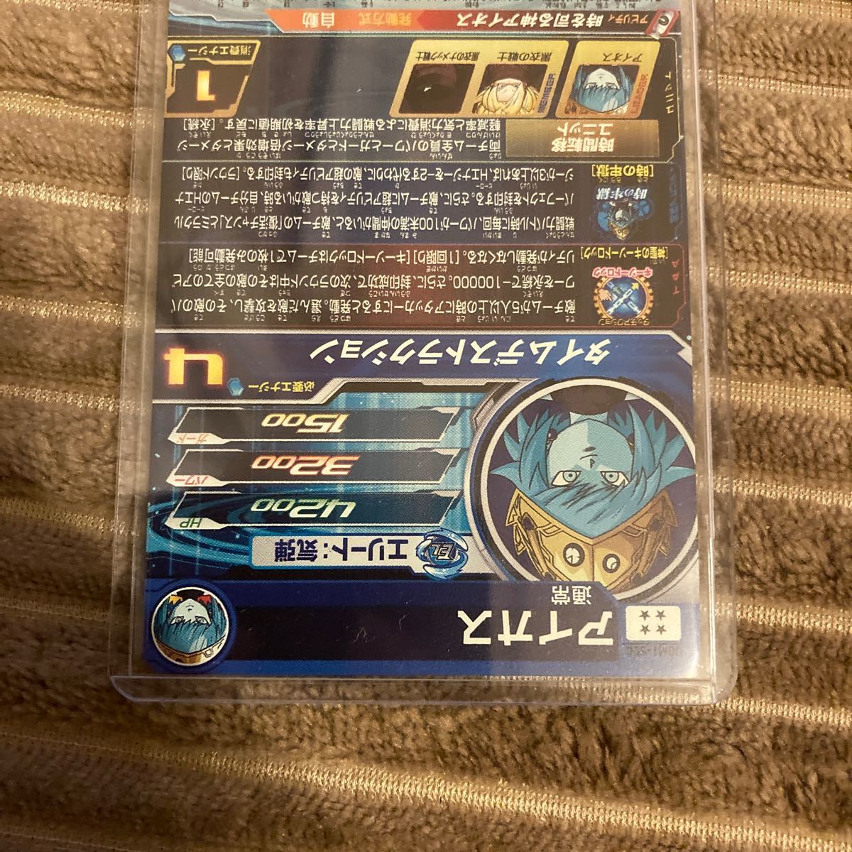 極美品】スーパードラゴンボールヒーローズ ユニバースミッション UGM1