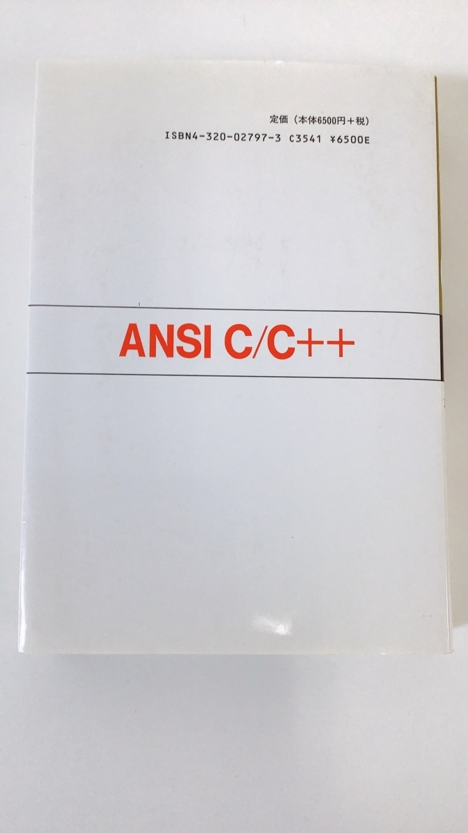 ANSI/ISO/JIS correspondence ANSI C/C++ dictionary 3.5 -inch floppy disk attaching programming flat .. britain work joint publish [ta03h]