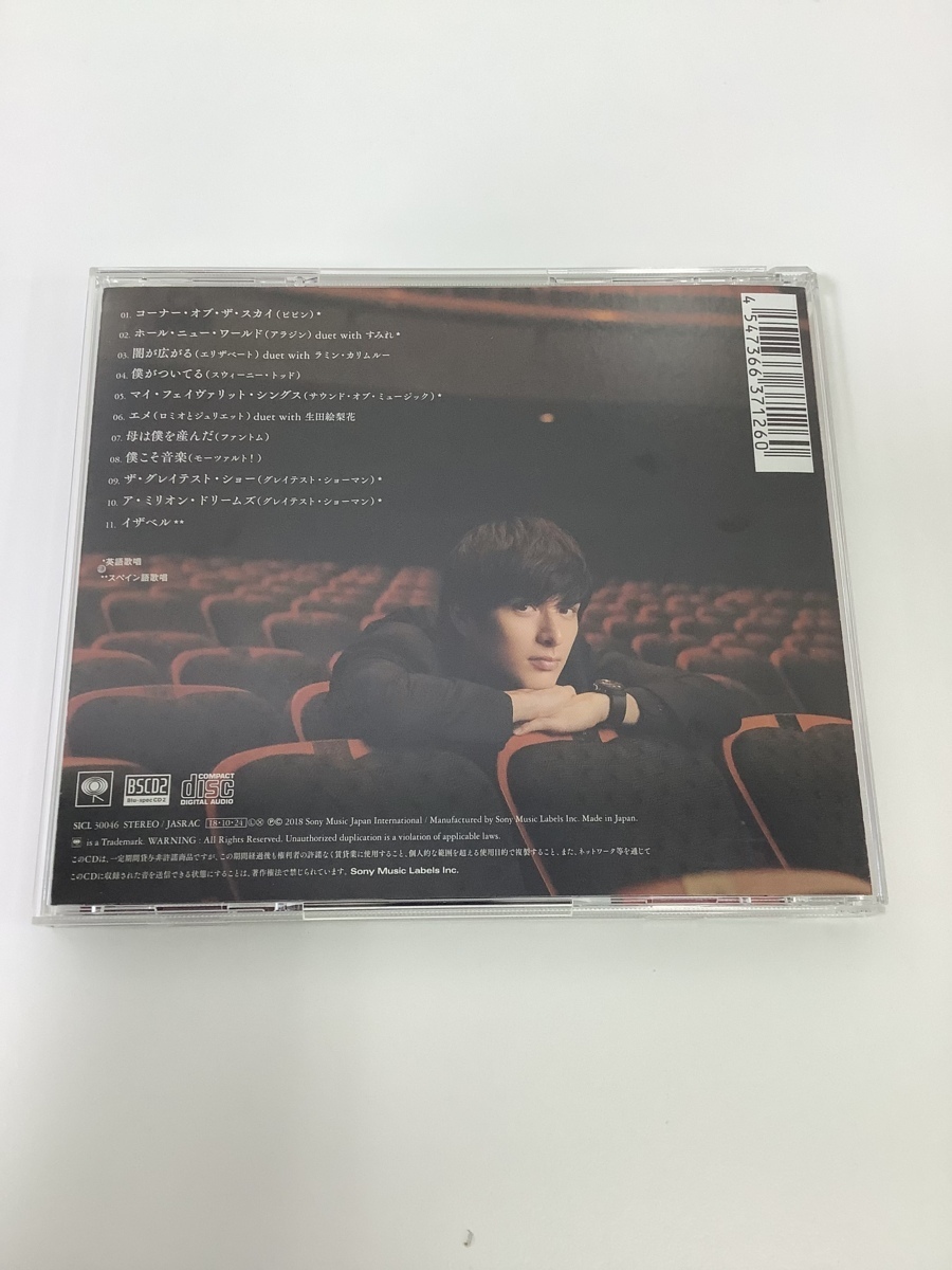 【CD】YU SHIROTA a singer　城田優【ta05g】_画像2