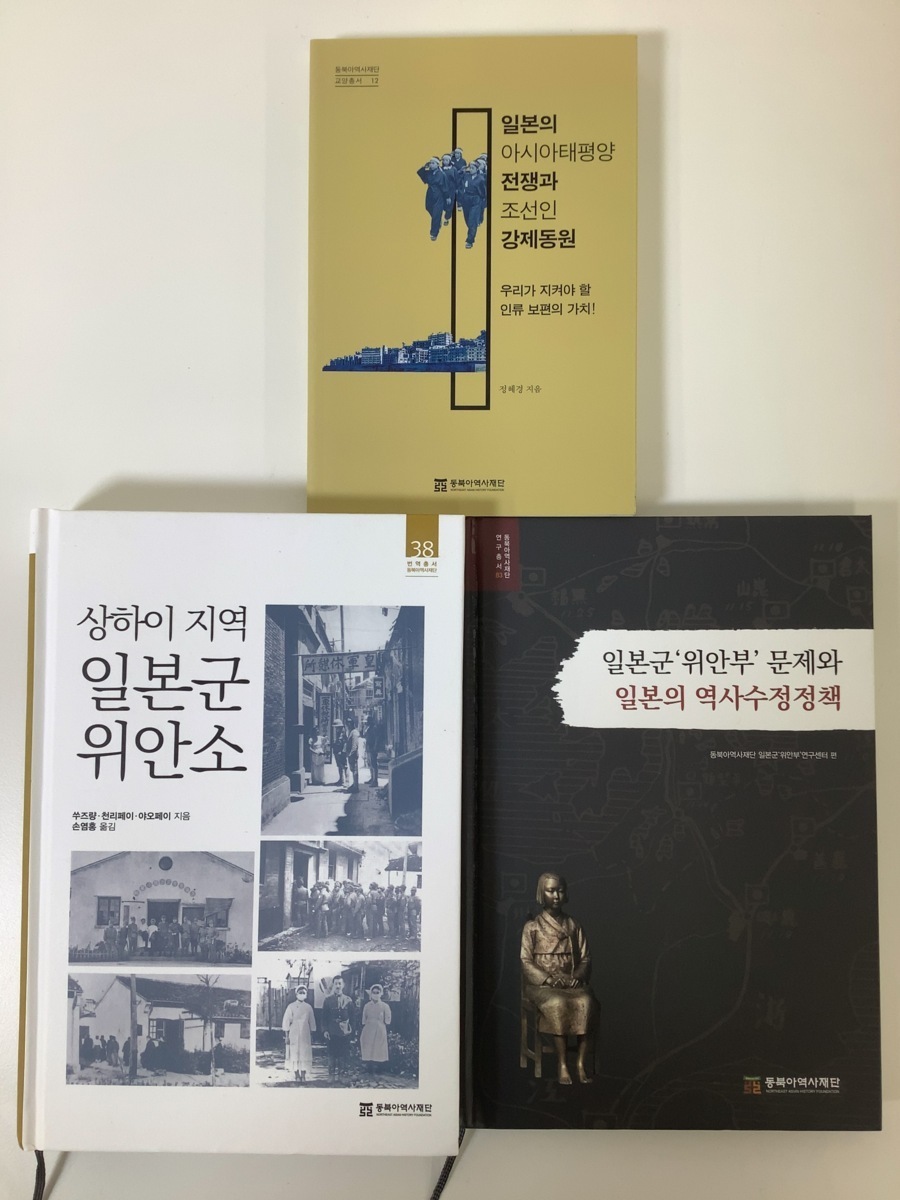 [ summarize ]. army . cheap . problem * compulsion ream line 3 pcs. set korean language / hangul / politics / history / on sea. . cheap place [ta03g]