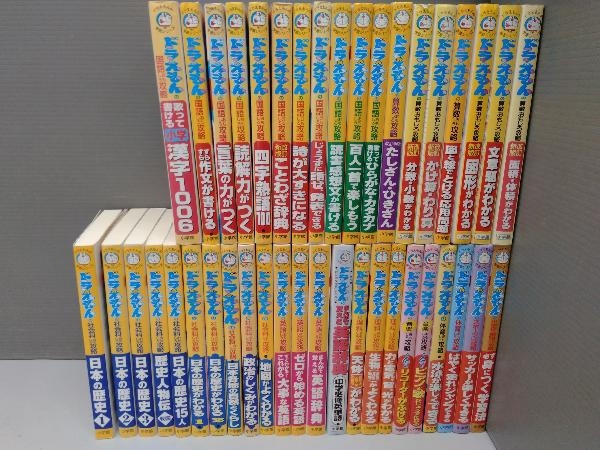 至上 ドラえもん学習シリーズ 国語おもしろ攻略 理科おもしろ攻略 ６冊