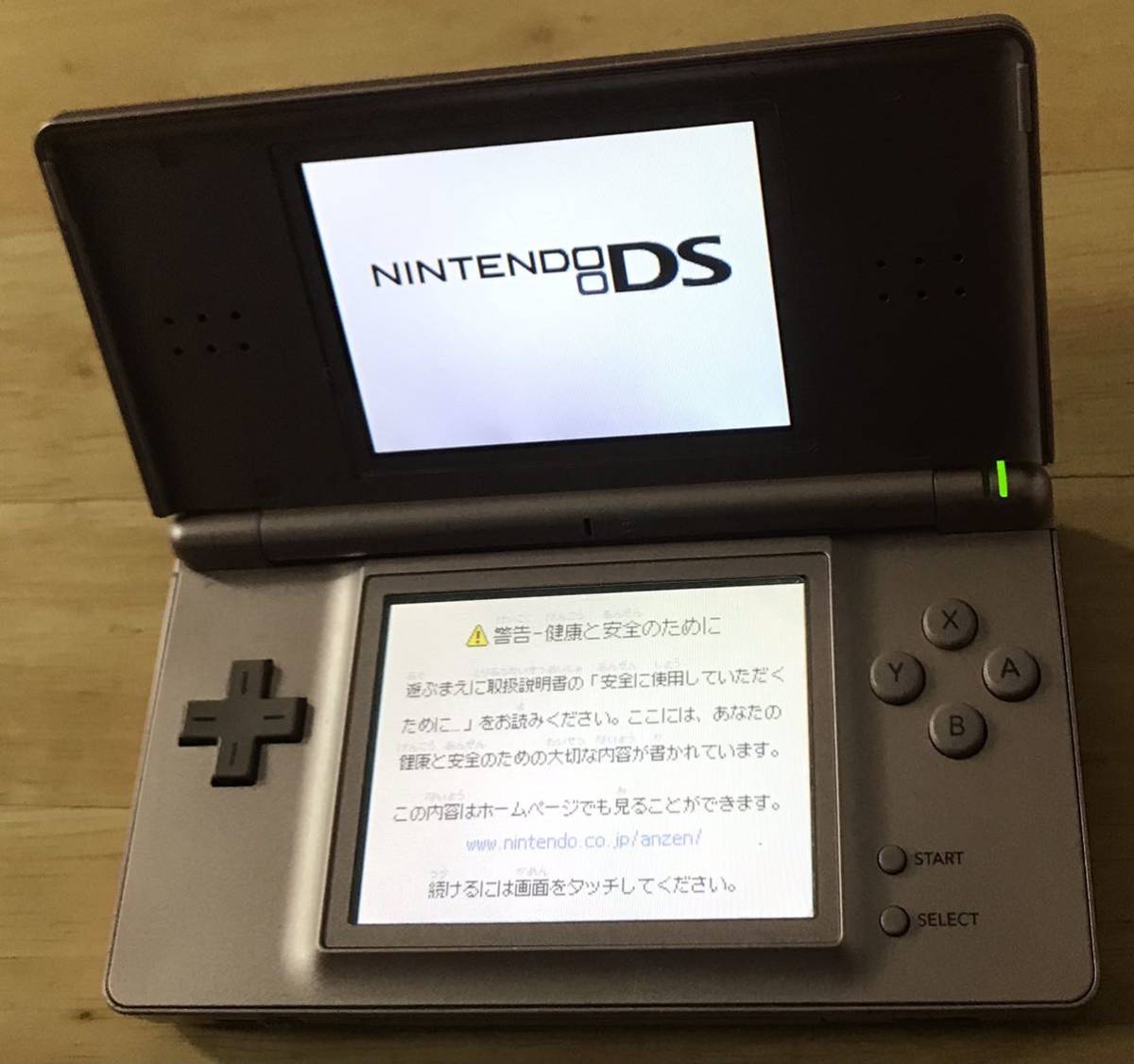 【動作確認済み】Nintendo DS Lite メタリックロゼ　任天堂 ニンテンドー　充電器