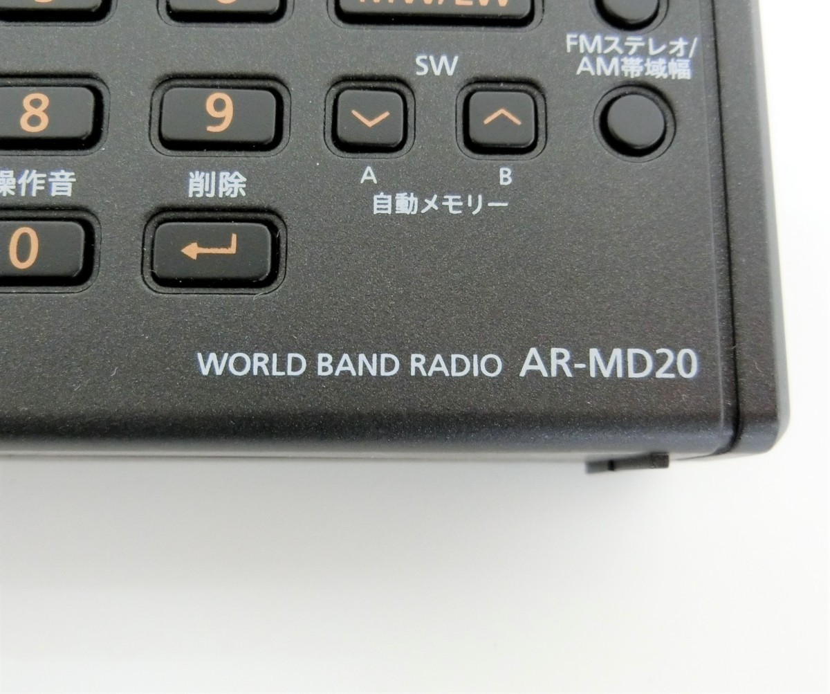 aiwa ワールドバンドラジオ AR-MD20 AM FM LW SW 通販