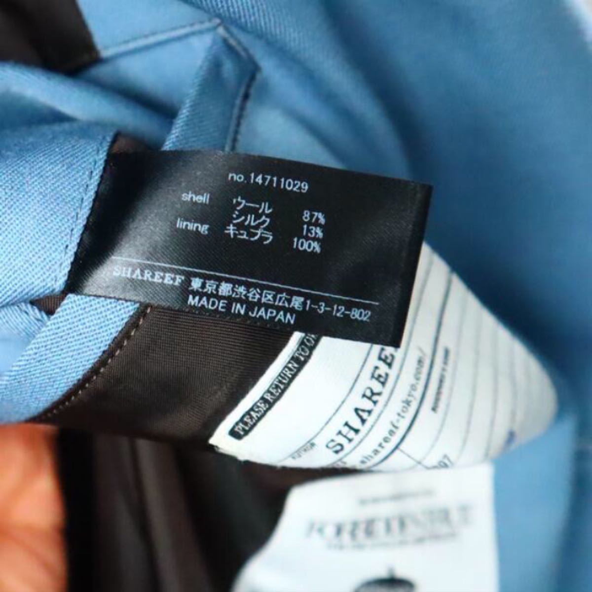 SHAREEF 14aw ロングテーラードジャケット 水色 美品 サイズ2 M ccorca.org