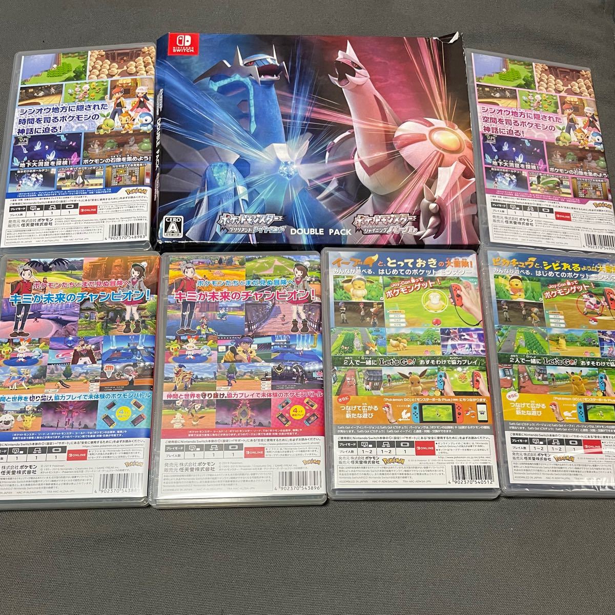 2022新発 ソフト ダブルパック Switch Nintendo Switch セット