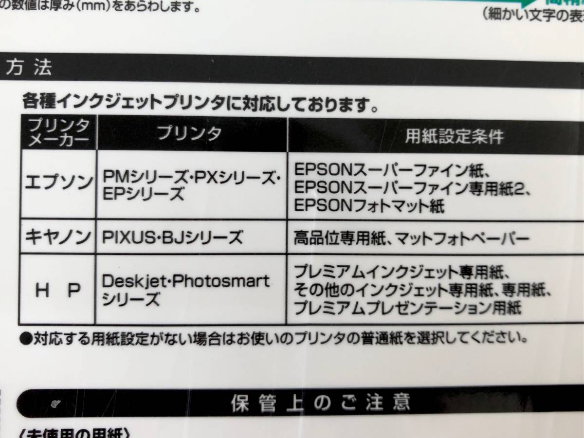 激安アウトレット!】 A3 コクヨ 50枚 厚紙用紙 KJ-M15A3-50 インクジェットプリンタ用紙 スーパーファイン 激安アウトレット!】 A3 コクヨ 50枚 厚紙用紙 KJ-M15A3-50 インクジェットプリンタ用紙 スーパーファイン