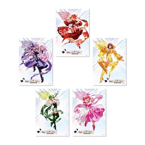 未開封】マクロスΔ ワルキューレ リボーン クリアポスター 5種 未開封】マクロスΔ ワルキューレ リボーン クリアポスター 5種