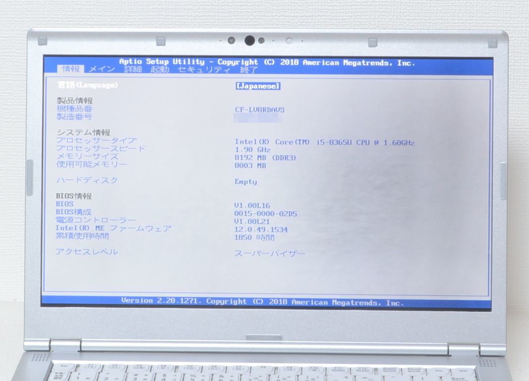 1850時間 Panasonic Let's note CF-LV8RDAVS Core i5 8365U 8GB SSD欠品 ジャンク 管理J2560_画像2