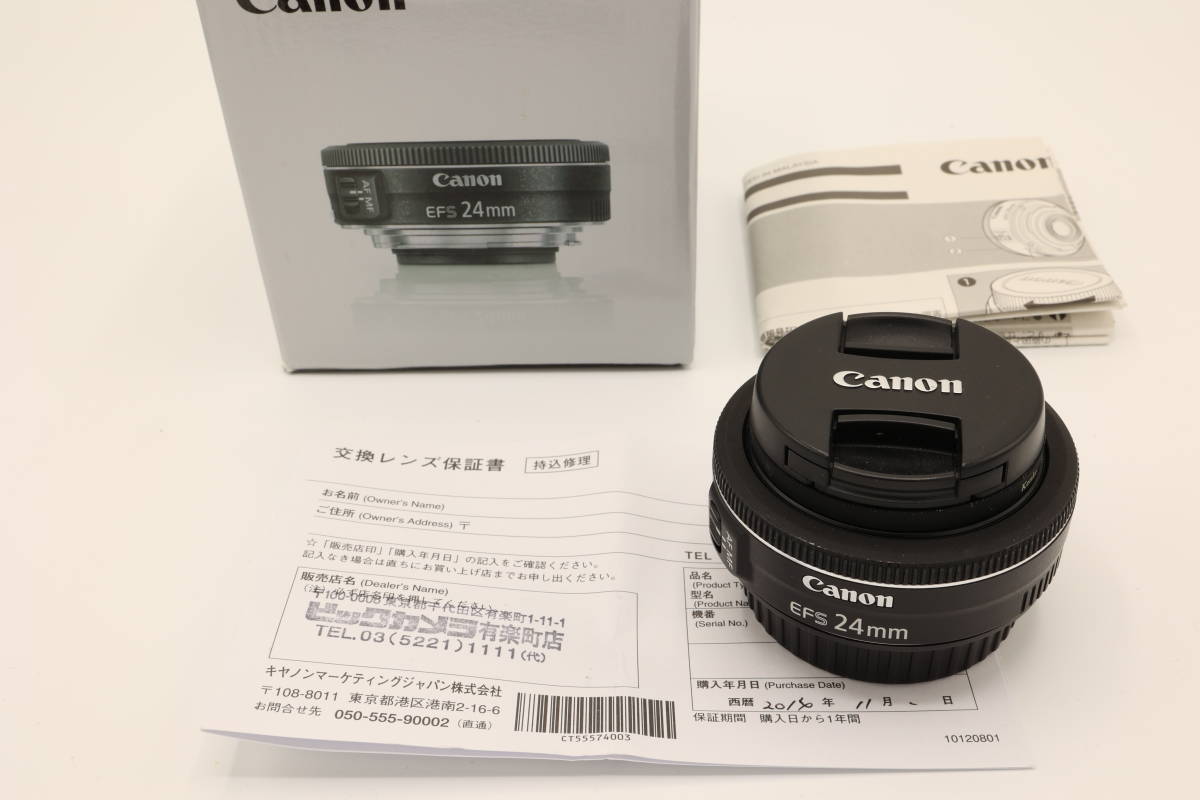 Canon 短焦点レンズ EF-S 24mm f/2.8 STM ＋ レンズ保護フィルター