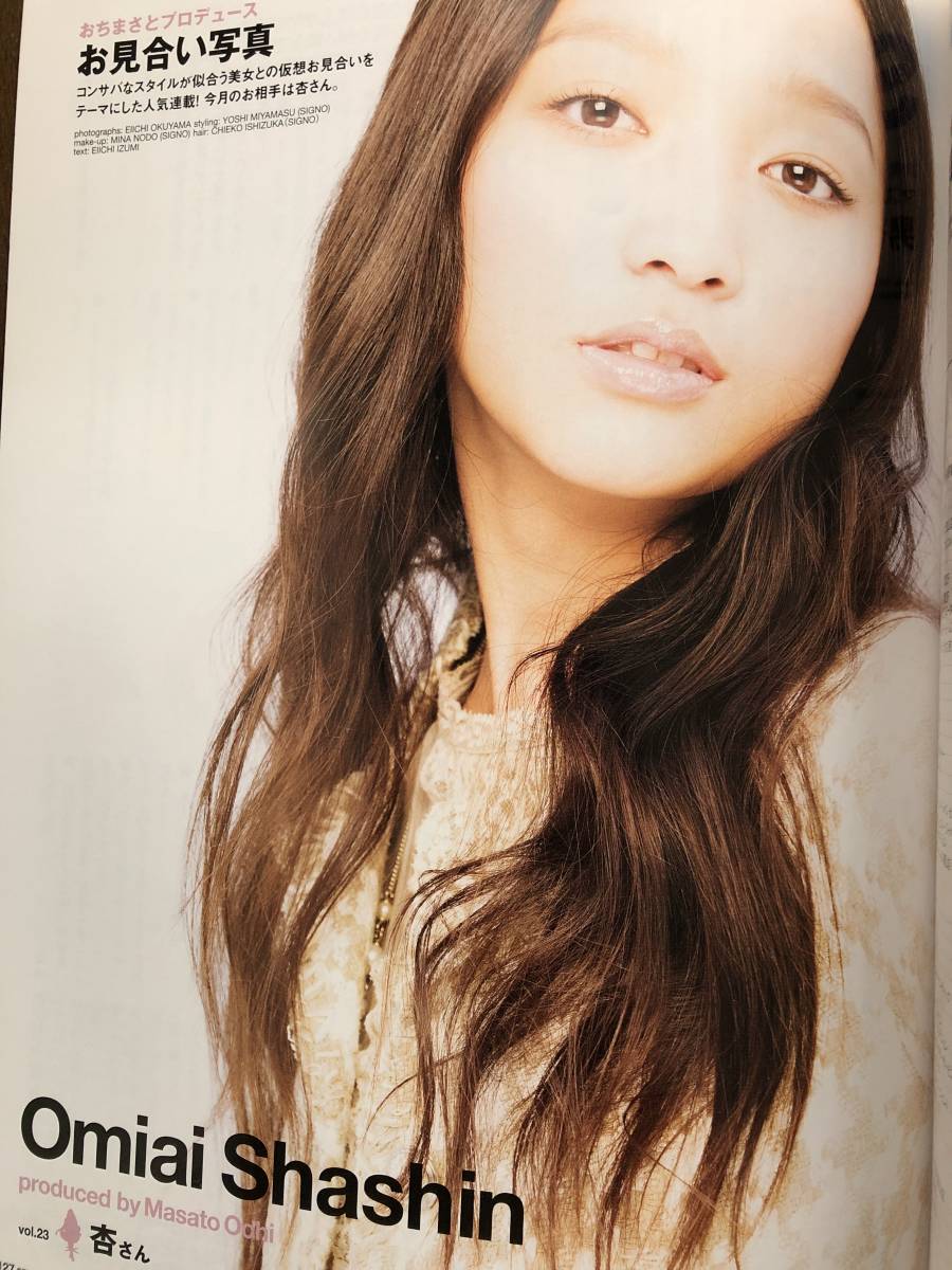 item_image_8