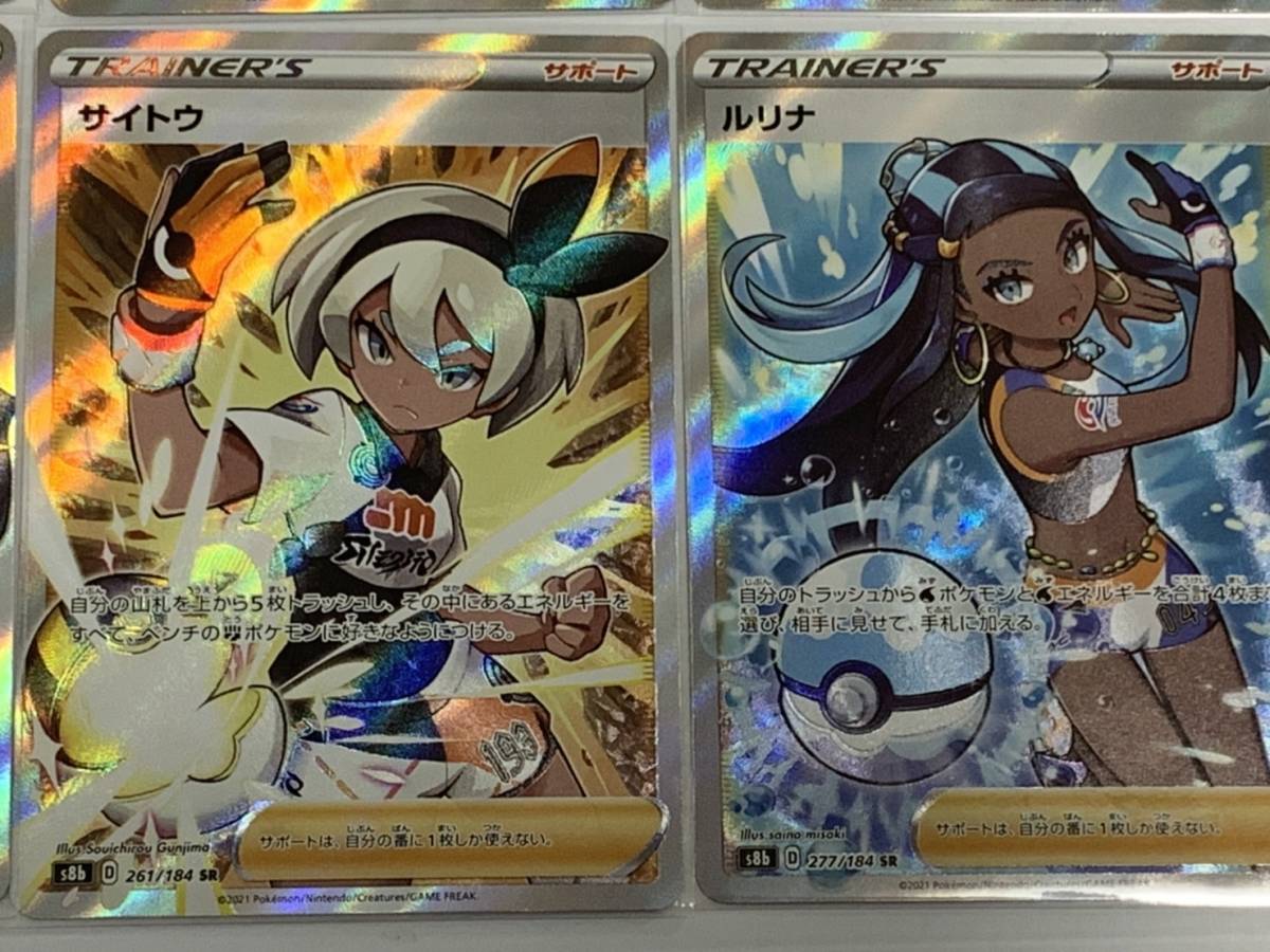 Yahoo!オークション - ポケモンカード 【10枚セット】 VMAX Yahoo!オークション - ポケモンカード 【10枚セット】 VMAX