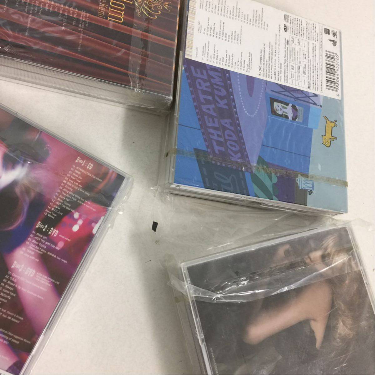 C 未開封 4枚入 倖田來未 Koda Kumi CD DVD まとめてアルバム 限定