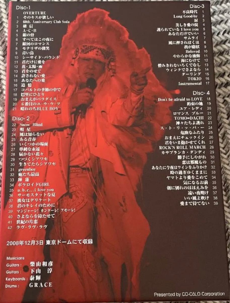 沢田研二/人間60年 ジュリー祭り〈4枚組〉個人のコレクション
