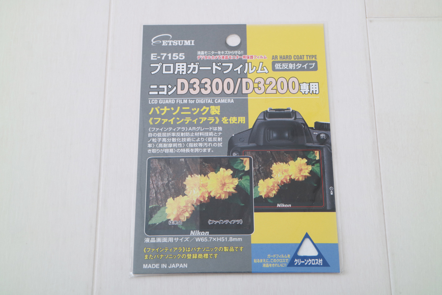 ETSUMI エツミ プロ用ガードフィルム 液晶フィルム ニコン Nikon D3300 D3200_画像1