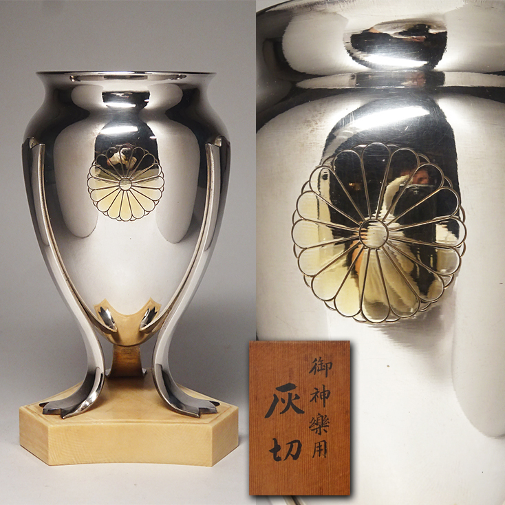 慶應◇本物保証 皇室所縁の美術品! 明治から大正期 天皇家御下賜品 十