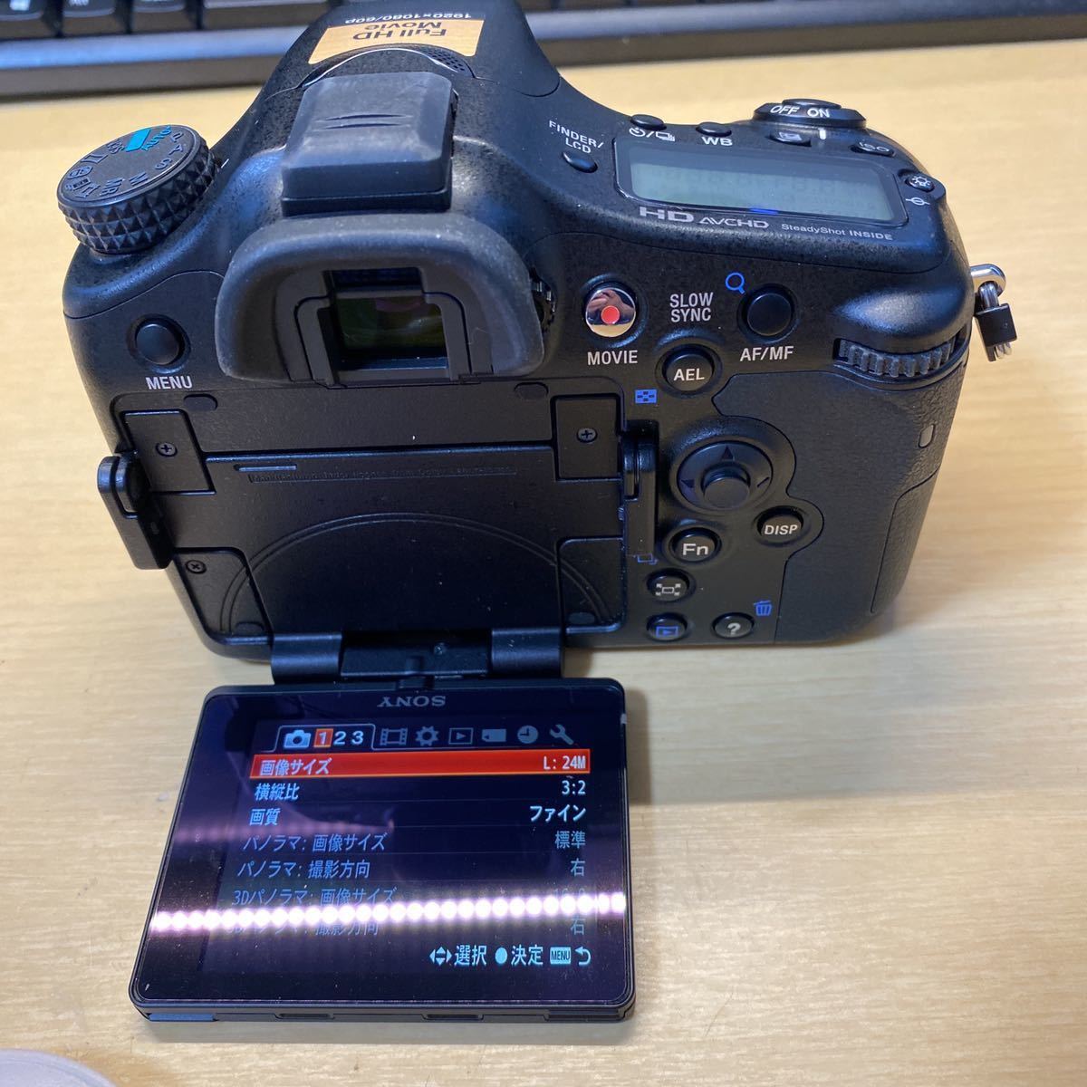 SONY α77 SLT-A77V | monsterdog.com.br