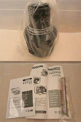 新品最安値 ヤフオク! 工進 ハイデルスエンジンポンプ 口... - 爆買い得価