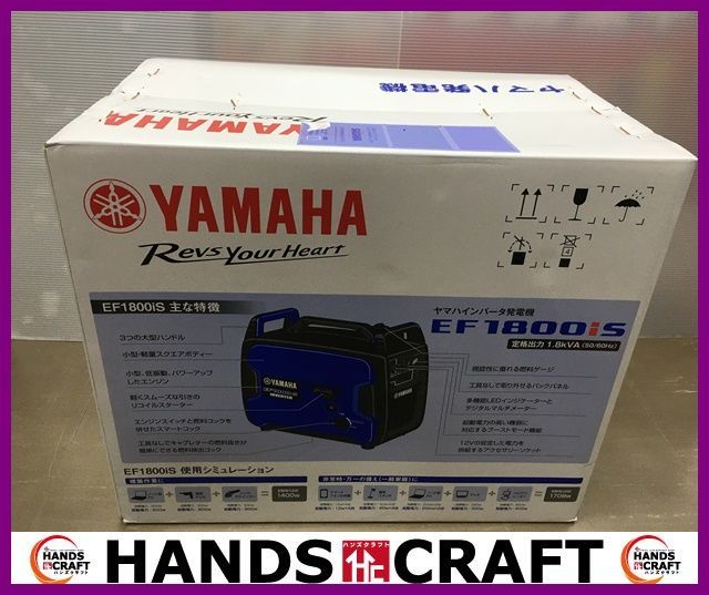 未開封 ヤマハ インバーター発電機 EF1800is 未使用品 YAMAHA bpbd