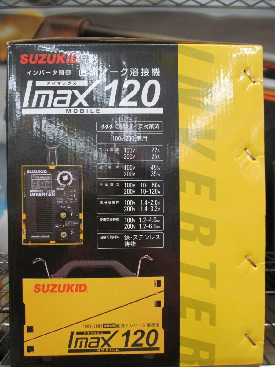 スズキッド SUZUKID スター電器 直流アーク溶接機 アイマックス120 SIM