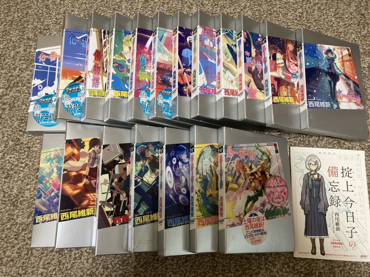 豊富な品 物語シリーズ まとめ売り 100点以上 fawe.org