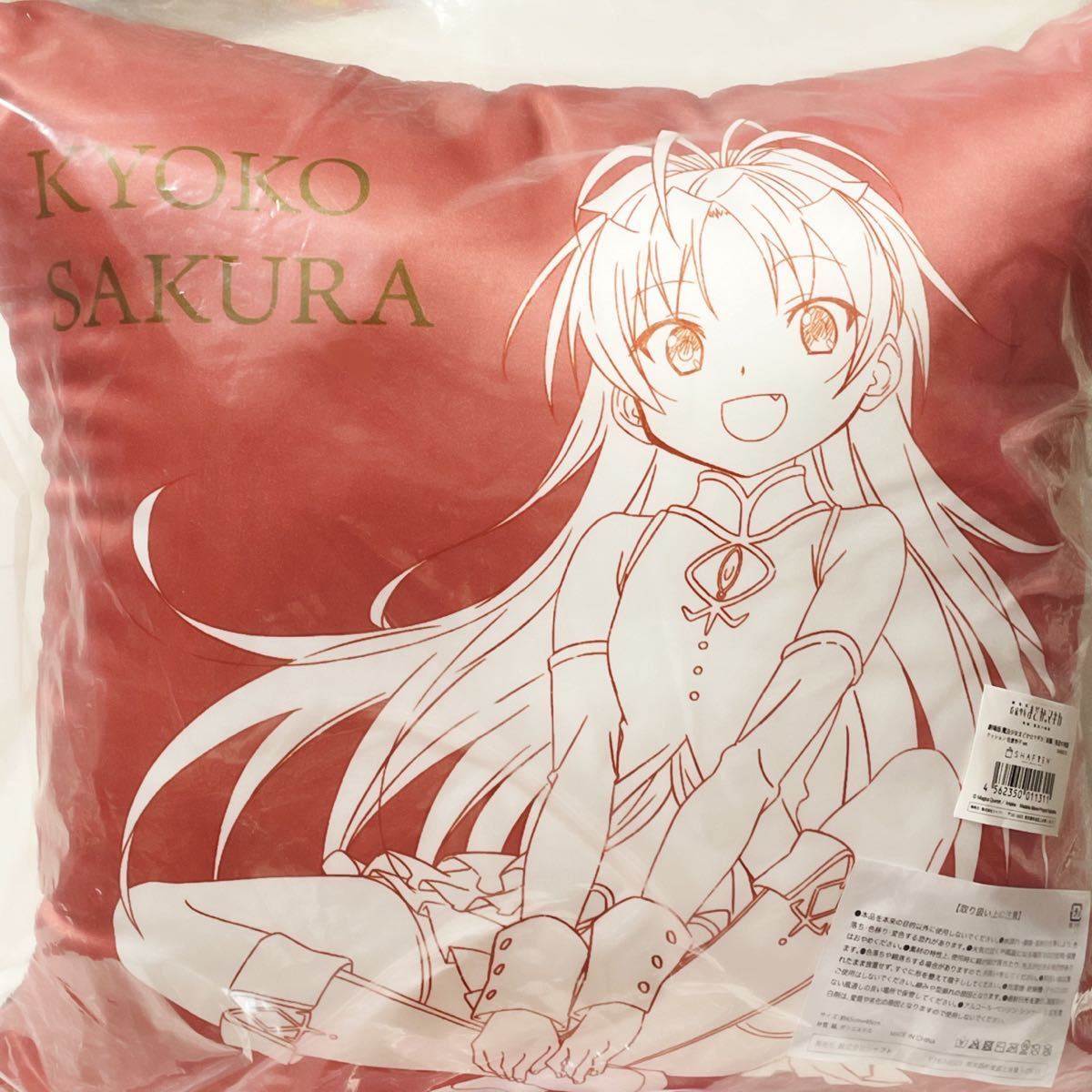 新品】 まどマギ 杏子 クッション 魔法少女まどか☆マギカ 佐倉 新品】 まどマギ 杏子 クッション 魔法少女まどか☆マギカ 佐倉