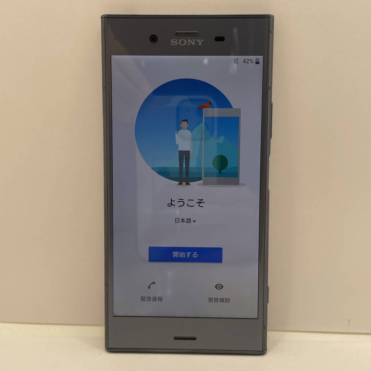 【1円～】 Xperia XZ1 701SO 64GB SoftBank ブルー 判定◯ Android スマートフォン RB-00713_画像1