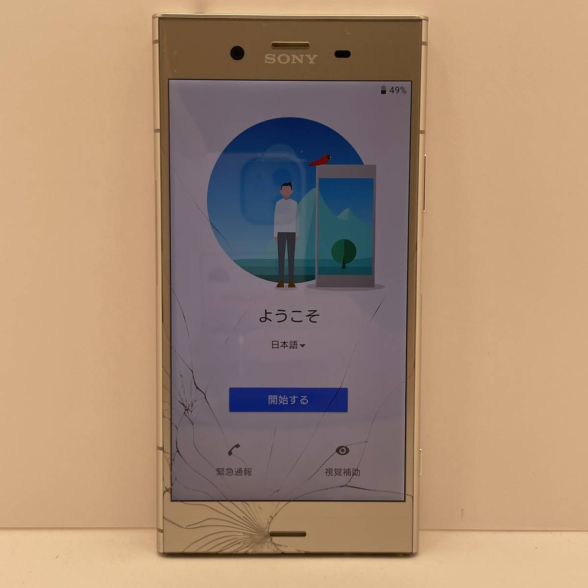 【1円～】 Xperia XZ1 701SO 64GB SoftBank シルバー 判定◯ Android スマートフォン RB-00646_画像1