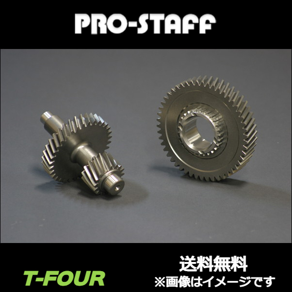 プロスタッフ トランスファーダウンギア(Hi 0%/Lo 77%) ジムニー JB23