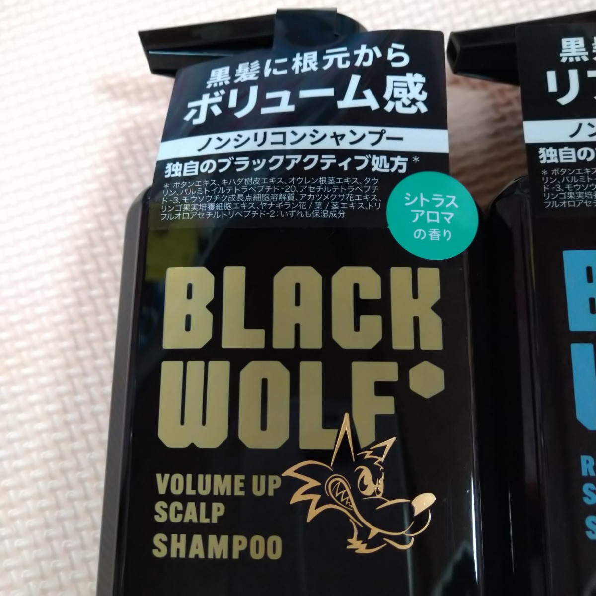 【 新品未開封 】大正製薬 ブラックウルフ シャンプー × 2個