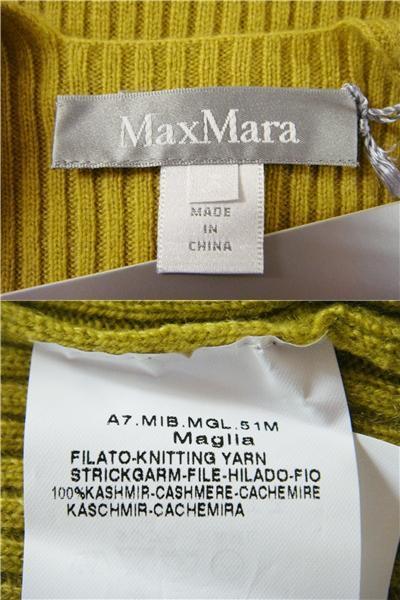 MAXMARA マックスマーラ アパレル レディースノースリーブニット ストール付（取り外し不可）グリーン サイズ：M 63695179_画像3