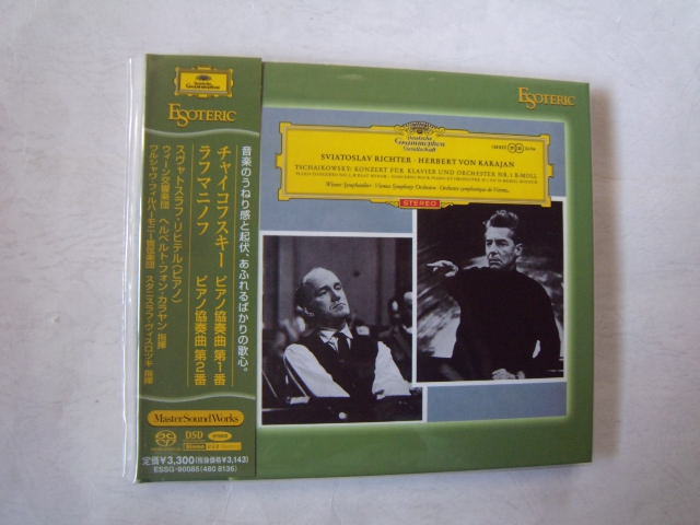 CD国内盤、エソテリック(ESOTERIC) ◇ チャイコフスキー CD国内盤、エソテリック(ESOTERIC) ◇ チャイコフスキー