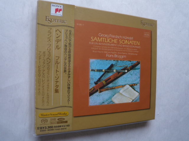 CD国内盤、エソテリック（ESOTERIC）　◇　ヘンデル：フルート・ソナタ集　◇　フランス・ブリュッヘン_画像1