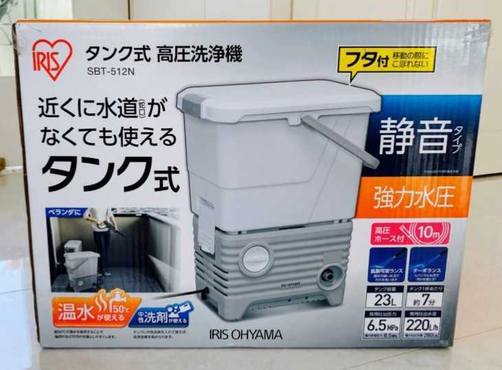 新品 未開封  高圧洗浄機 タンク式 アイリスオーヤマ 静音