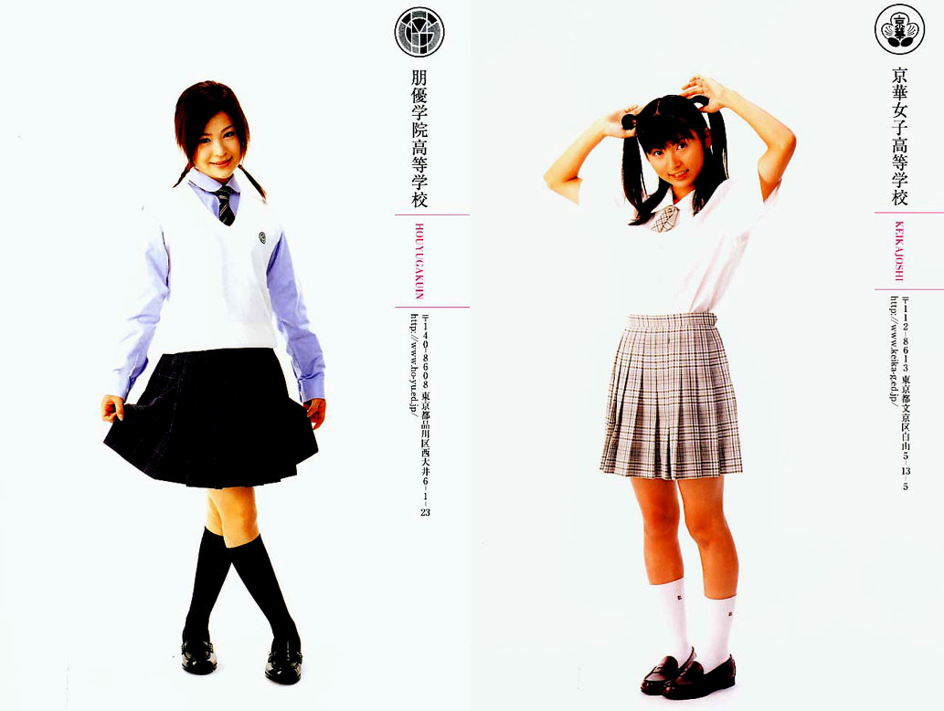 女子高制服図鑑 2002-