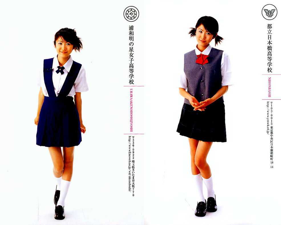 Yahoo!オークション - 女子高制服図鑑2002/桜木睦子/我妻沙織 Yahoo!オークション - 女子高制服図鑑2002/桜木睦子/我妻沙織