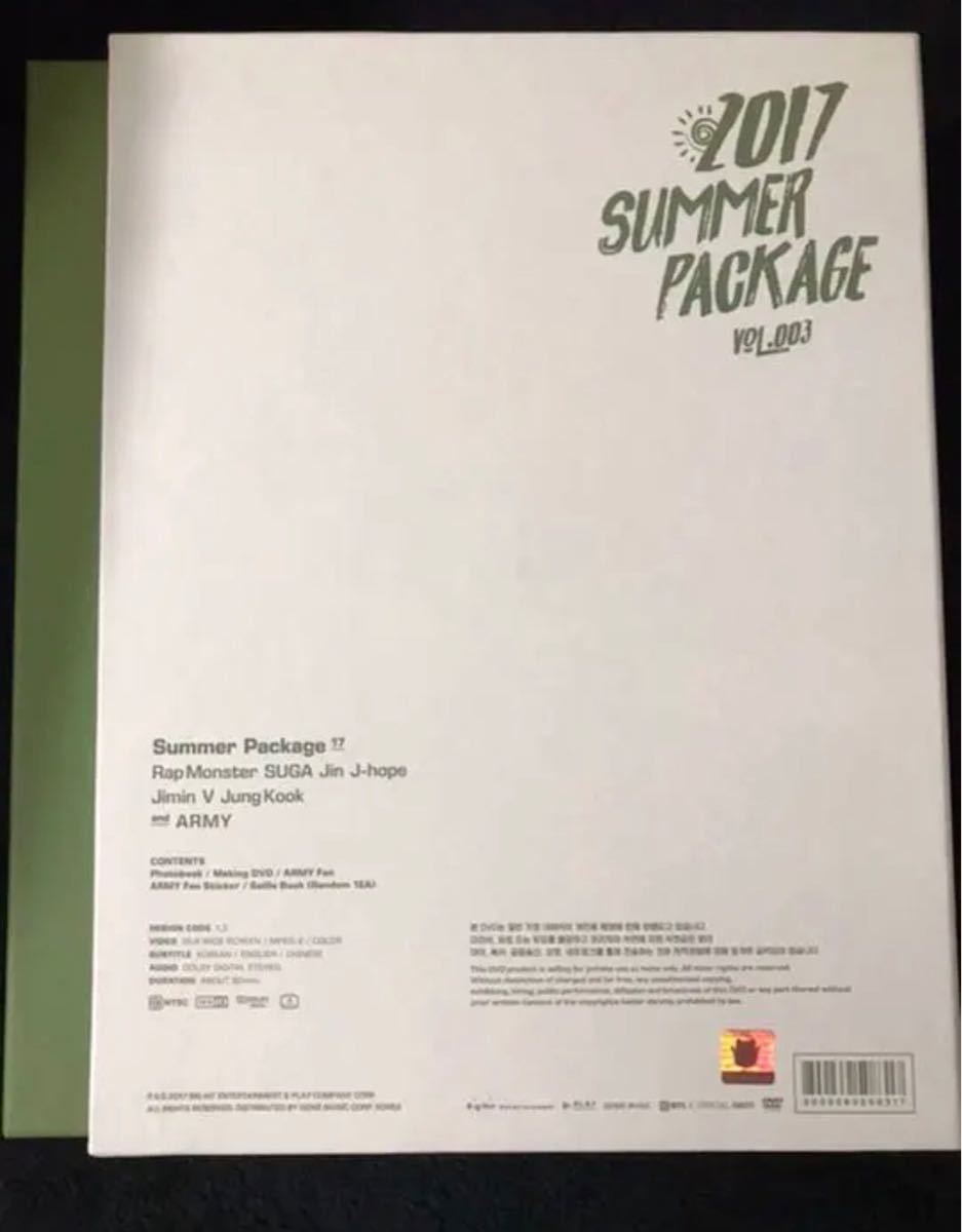 BTS 2017 サマパケ summer package|PayPayフリマ