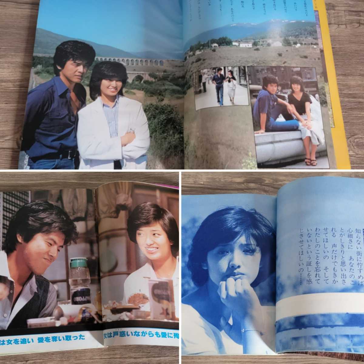 当時品 昭和 レトロ 本 雑誌 写真集 近代映画 別冊 山口百恵 当時品 昭和 レトロ 本 雑誌 写真集 近代映画 別冊 山口百恵