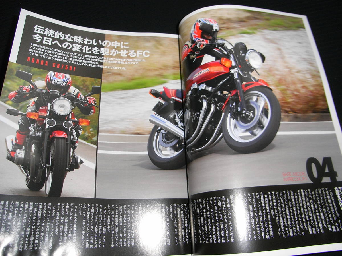 一番の贈り物 希少 カスタムマシン バイク雑誌 xlcorporation.com.mx