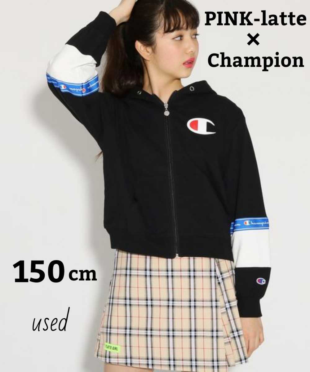 ピンクラテ パーカー 150cm PINK-latte チャンピオンコラボ Champion 子供服 ロゴ スウェット羽織り トレーナー トップス 女児女子【used】_画像1