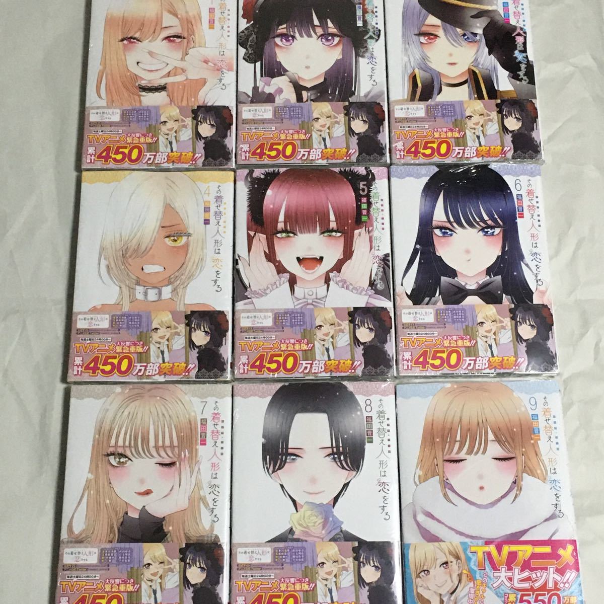 新品未開封】その着せ替え人形は恋をする 1〜9巻セット|PayPayフリマ