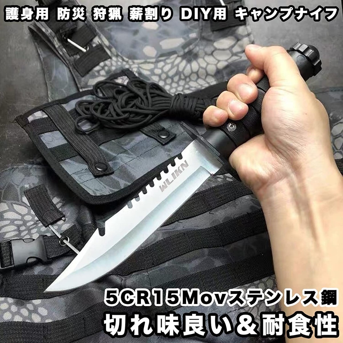 新品 シースナイフ キャンプナイフ Wlikn【全長280mm】ケース 新品 シースナイフ キャンプナイフ Wlikn【全長280mm】ケース
