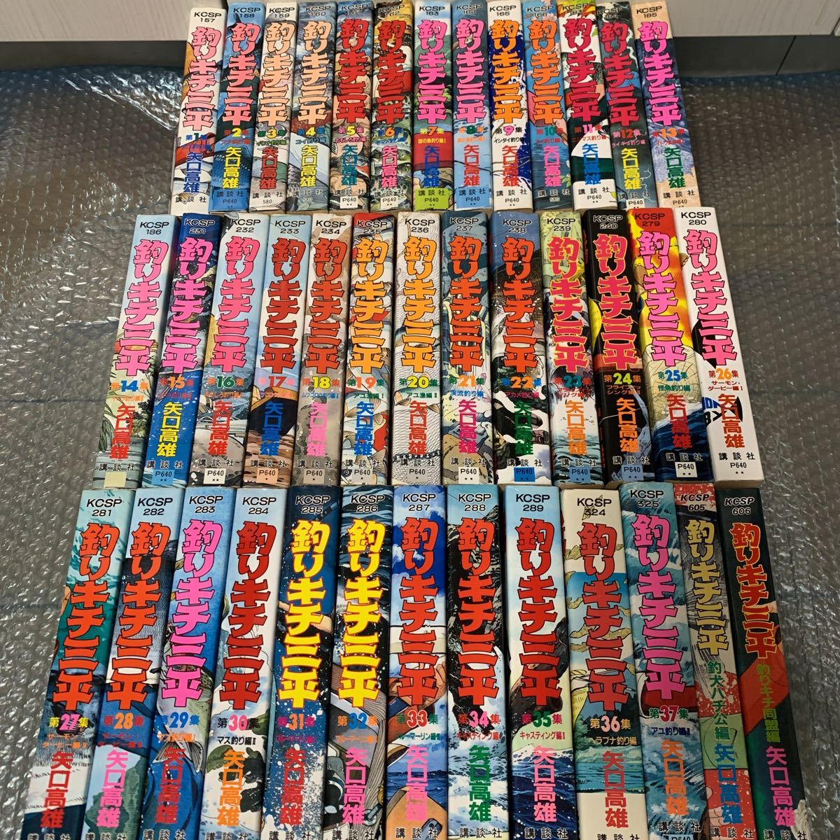 釣りキチ三平 ワイド版 1~37巻+釣りキチ同盟+釣犬ハチ公 全39冊