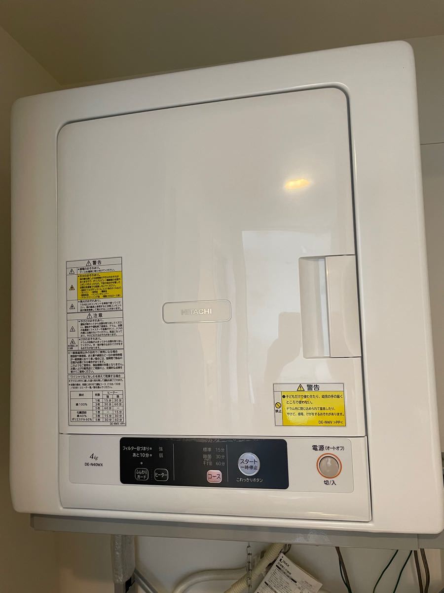 日立衣類乾燥機 HITACHI 電気 DE-N40WX ピュアホワイト 2018年製