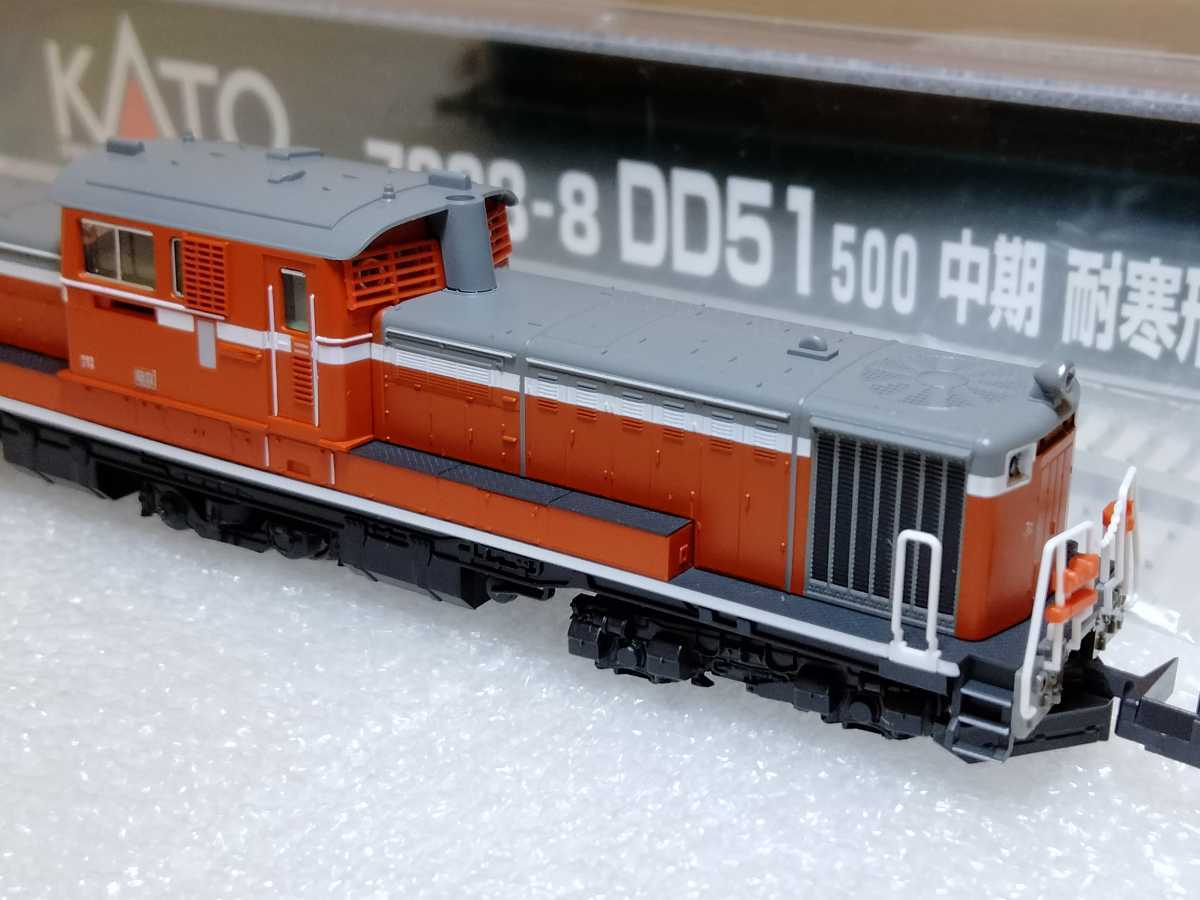 競売 7008-8 DD51500中期耐寒形(3灯形) 鉄道模型 - ppb.uinsatu.ac.id